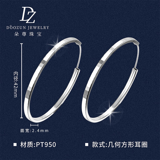 Duozun pt950 genuine platinum earrings for women platinum geometric square earrings new birthday and Valentine's Day gift for girlfriend Geometric square earrings 8.2-9.6g (pair)