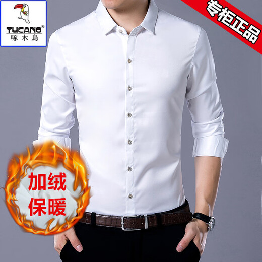 啄木鸟纯棉亲肤长袖衬衫男秋冬加绒加厚保暖免烫商务休闲大码衬衣打底衫 【加绒】蓝灰 加厚 2XL 180 建议150-165斤