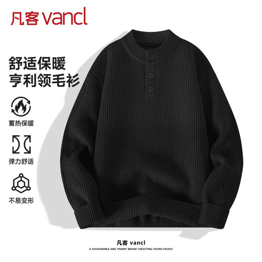 VANCL Sweater Men's Autumn and Winter Warm Henley Collar Casual Sweater Men's Loose Versatile Knitted Sweater Apricot L