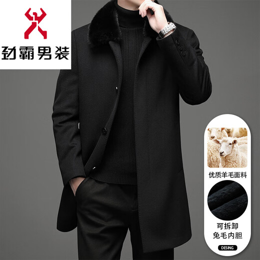 KBXNG Rimula high-end woolen coat winter men's wool coat mink fur collar nikon rabbit fur lining pie jacket black L 175 recommended 125Jin Jin equals 0.5kg -145Jin Jin equals 0.5kg