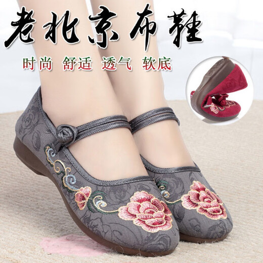 Bullen Wanze Hanfu Schuhe neue Stil alte Peking-Stoffschuhe Frauen gestickt Schuhe flache Frauen Stoffschuhe nicht schlupfhafte atmungsaktive weiche alleinige Frauenschuhe Mutter 1623 rot 37 [Send Inside senden]