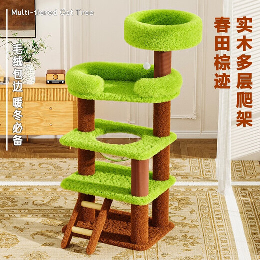 Рамка для лазания в виде кошачьего торта на день рождения, когтеточка для кошек, многофункциональная износостойкая фетровая когтеточка из сизаля, подарок на день рождения, лазалка «Волшебник страны Оз»