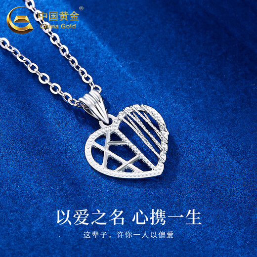 CHINA GOLD PT950 platinum hollow love pendant for women, fashionable platinum Valentine's Day birthday gift for girlfriend and wife, platinum love pendant about 0.8g, free silver chain + selection gift box