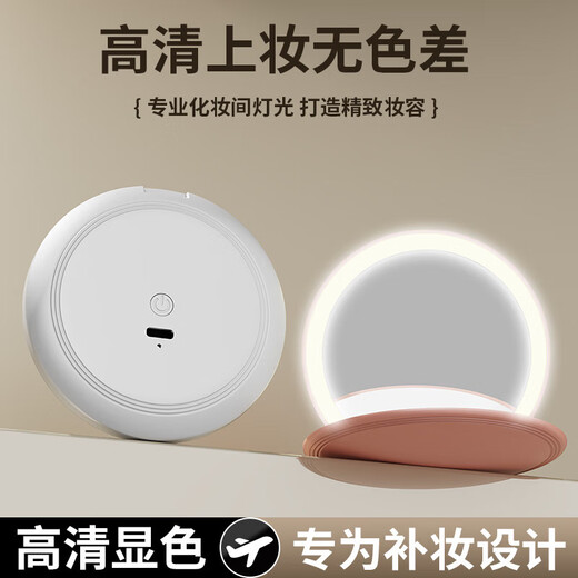 Makeup mirror LED with light charging model portable handheld double-sided folding make-up mirror beauty charged handheld double-sided mirror sky blue