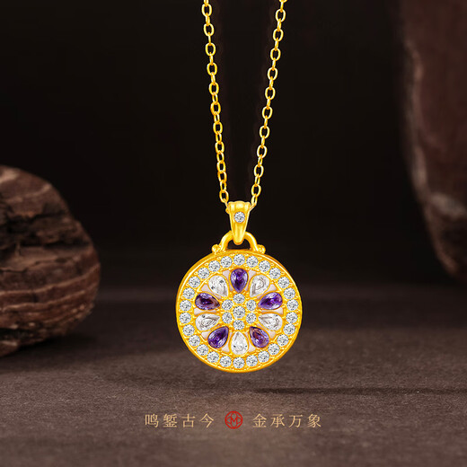 Mingzuan International 18K gold shell sunflower pendant female au750 zircon inlaid neck necklace as a birthday gift for girlfriend