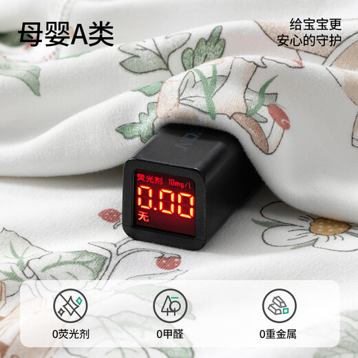 Betis children's pajamas set spring and autumn new style boys and girls baby skin-friendly home clothes pure cotton long-sleeved Category A