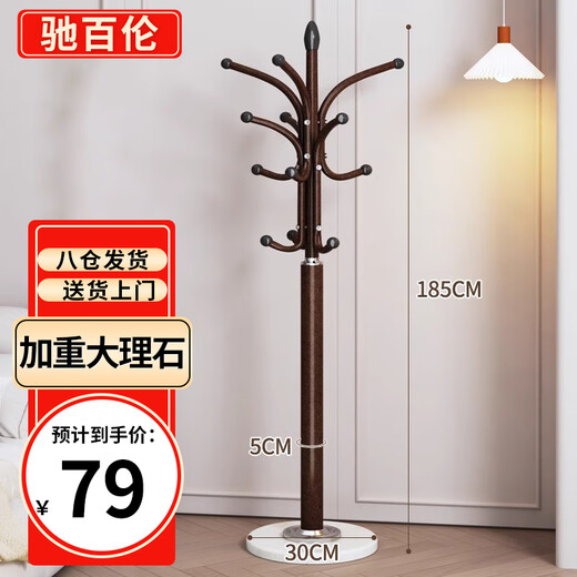Chibalun bedroom floor-standing coat rack household clothes rack metal room overnight clothes storage artifact indoor drying rack