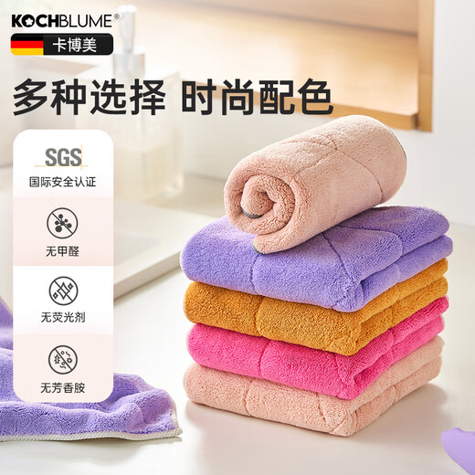 Carbome fiber rag absorbent kitchen special towel cleaning household dishwashing cloth Monet purple (2 packs) 30*30