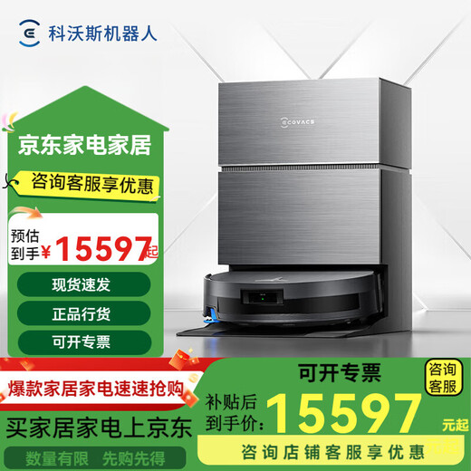 Covos Covos Rollenbodenwasch-, Kehr- und Wischroboter, All-in-One-Automatikreinigung, Smart-Home-Kehrroboter, Silber X11PRO, Schwarz, Silberversion mit Wassertank