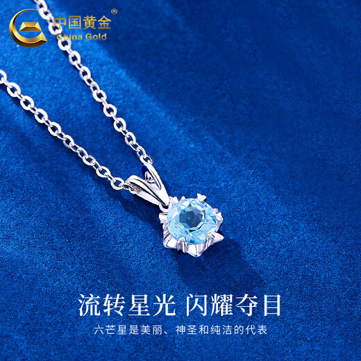 CHINA GOLD PT950 Platinum Star Snowflake Pendant Women's Collarbone Necklace Light Luxury High-end Niche Birthday Gift for Girlfriend Platinum Star Snowflake Pendant About 1.1g Free Silver Chain + Heart-beating Gift Box