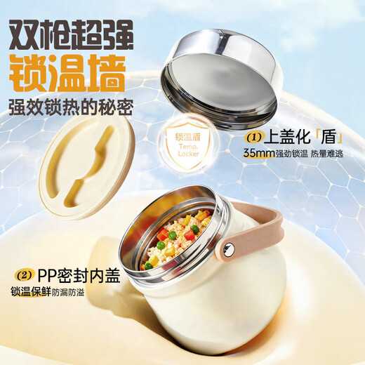 Suncha 316L insulated lunch box 24 hours extra long insulated bucket food grade large capacity lunch box for office workers in winter