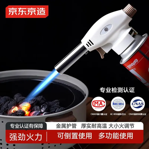 Made in Tokyo, flame gun, cartridge gas tank spray gun, roasted pig hair spray gun, baking ignition gun, barbecue tools