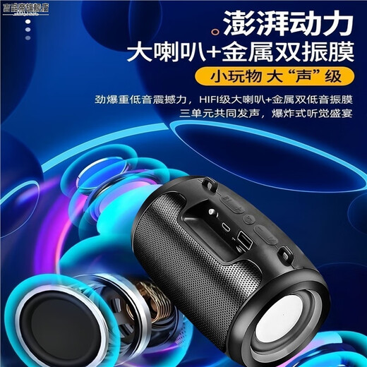 吉品帝低音炮蓝牙音响迷你插卡蓝牙小音箱高品质高配版充电多功能音箱 音响的充电器一根