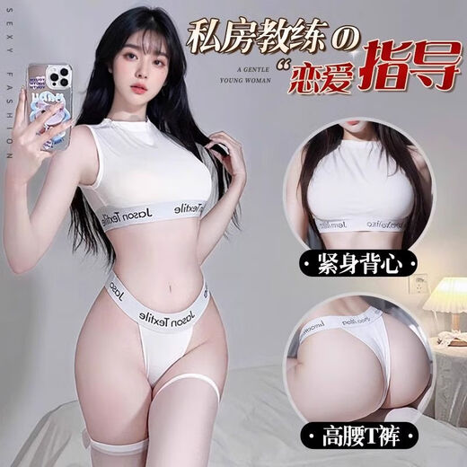 Sexy underwear three-point thong sexy open crotch women's thong outer wear women's open underwear white one size