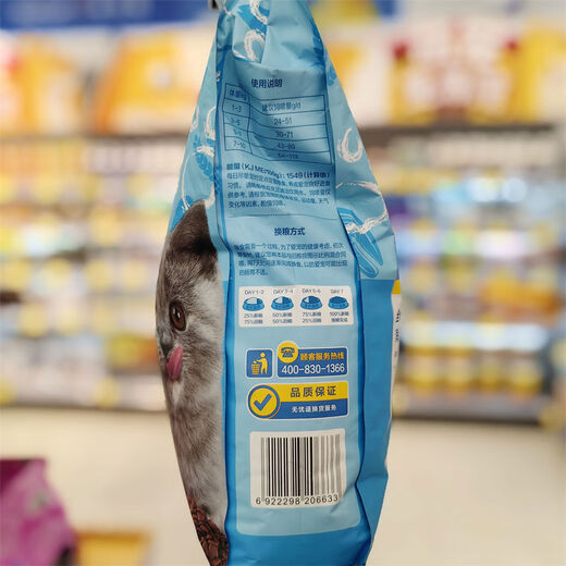 Jin Wushuang Walmart Huiyi Ocean Fish Flavor Full Price Adult Cat Food 36kg Large Bag Household Pet Food 3 Points 6kg Blue Ocean Fish Flavor