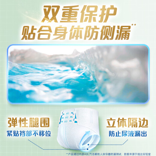 Dr.P basic adult diapers XL72 pieces (waist circumference 90cm-140cm) elderly maternal diapers