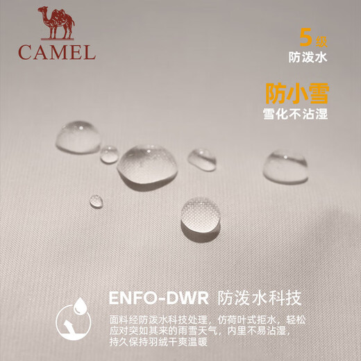 Camel (CAMEL) Black Diamond 5PLUS Outdoor Down Jacket Winter Men's and Women's Warm Water-Repellent Down Jacket Bread Jacket