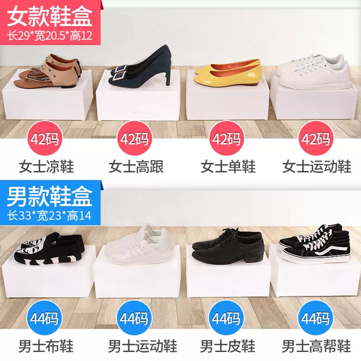 Yusenyi Thickened Shoe Box Flip Shoe Storage Folding Storage Box Drawer-Type Transparent Shoe Cabinet Plastic Shoe Rack Space-Saving Artifact (Upgraded Medium Size) 44 Size Men's Transparent White Frame Total 12 (Independent Back Cover, Stacking is More Stable