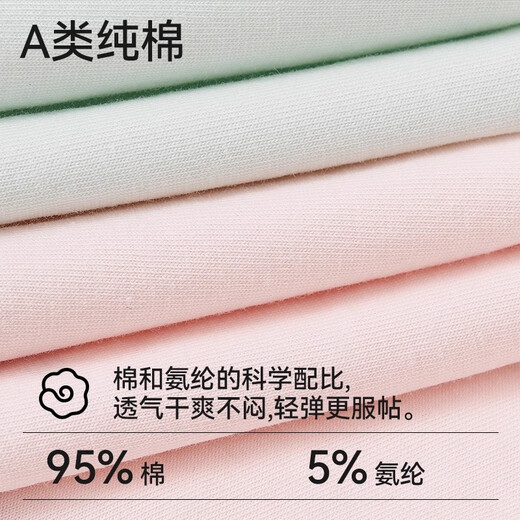 Mianqi Xiong Girls Underwear 2026 New Pure Cotton 10a Antibacterial Girls Briefs Full Cotton Girls Junior High School Student Shorts Q9806--4 Pack Class A Pure Cotton Breathable and Comfortable 165 - Weight 85-110 Jin Jin is equal to 0.5 kg