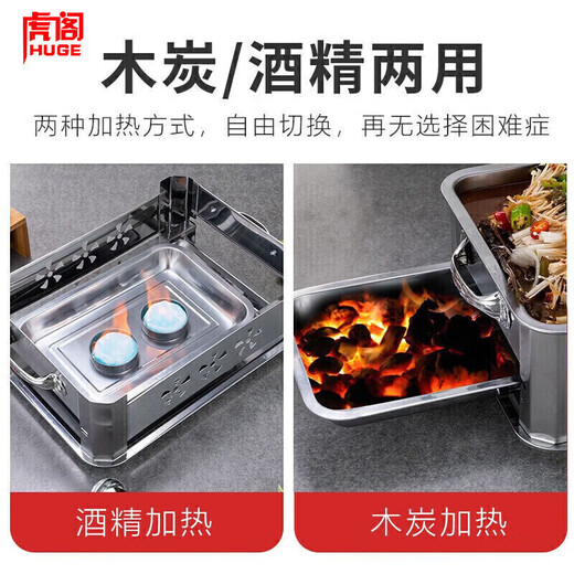 Huge grilled fish stove grilled fish plate thickened stainless steel grilled fish plate rectangular household grilled fish stove pull-out commercial