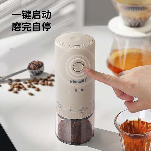 Mongdio electric coffee grinder external adjustable coffee bean grinder portable hand grinder coffee machine automatic powder grinder