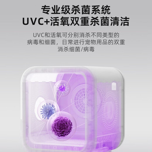 Bikabee Secador inteligente para mascotas Gato Caja de secado para perros totalmente automática Perro silencioso Hogar Gato Bolsa para soplar el pelo Secador de pelo Artefacto S5 Tapa naranja dulce con 64L Desinfección con oxígeno UV + iones negativos