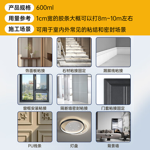 Sikaflex 11FC PRO weather-resistant structural adhesive, high temperature resistance and strong polyurethane sealing adhesive white