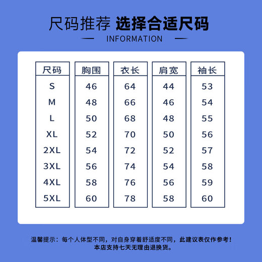 Catman heavyweight Xinjiang long-staple cotton T-shirt men's autumn and winter new casual versatile long-sleeved bottoming shirt sports sweatshirt men's clothing