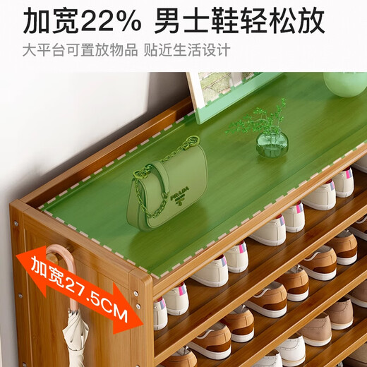 Yimo Shoe Cabinet Home Door Simple Storage Artifact Space-Saving Layered Partition Solid Wood Entry Door Shoe Rack 5 Layers 70 Width