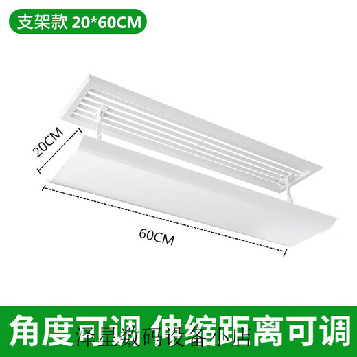 Suitable for Midea square ceiling machine central air conditioning outlet windshield windshield plate air duct machine anti-straight blow guide rectangular blinds 140*20 top hanging windshield