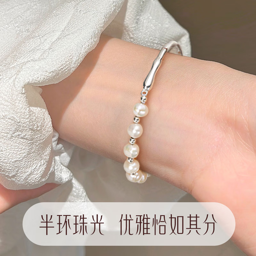 Chinese Gold Pearl Silver Bracelet Girls Half Bracelet Silver Bracelet Silver Bracelet Women's Bracelet Birthday Gift for Girlfriend and Wife Freshwater Pearl Half Bracelet + Chinese Gold Exclusive Gift Box