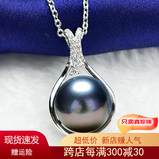 Tahitian Black Pearl Pendant 1112mm Seawater Pearl Pendant Single S925 Silver Necklace Youthful Clavicle Chain 1 Front Flawless