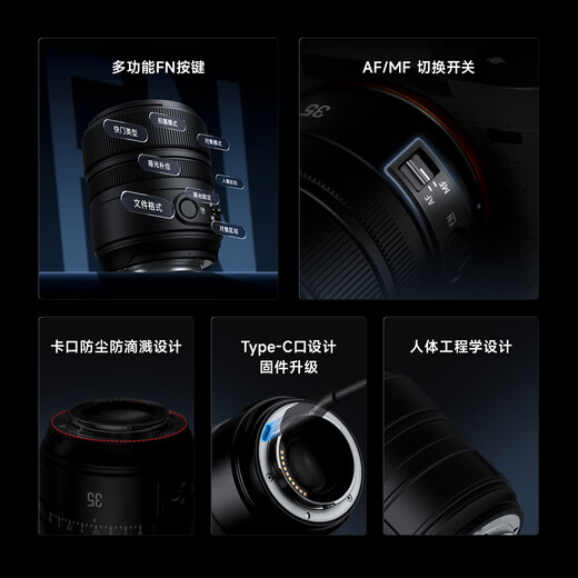 Xingyao Optical Xingyao AF35mm F1.8 full-frame autofocus fixed focus lens humanistic portrait large aperture Xingyao 35f18 is suitable for Nikon port