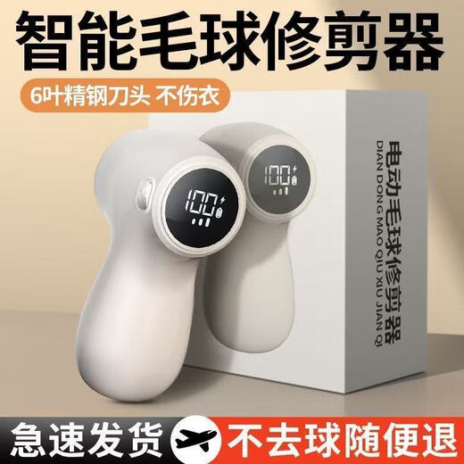 Trimmer Rechargeable Home Hair Ball Hair Remover Clothes Suction Ball Remover Hair Remover Magic Purple Old Clothes Replacement/Refined Like New in 1 Second Trial Version Low Speed/Plug-In Use/3 Blades