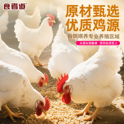 Eaters say 3Jin Jin is equal to 0.5kg of fresh and tender tenderloin skewers Orleans boneless chicken fillet tenderloin slices barbecue fried skewers semi-finished breakfast and late night snack