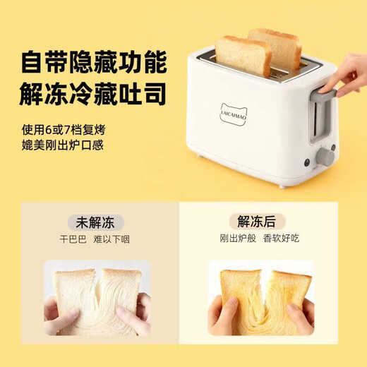 Factory direct sales breakfast toaster 7-speed household multi-functional breakfast machine sandwich machine small white multi-function model