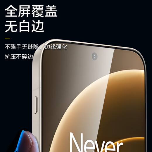 Smorss 2-piece ultrasonic unlocking, suitable for OnePlus 15 tempered film, OnePlus1+15 mobile phone film, high-definition anti-fall electroplating anti-fingerprint protection film - full screen without white edges