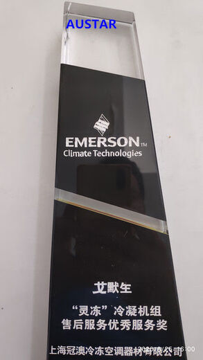 Rita Original Gulun Emerson Copeland ELECTRÓN ELECTRING ALED Balancer and Accessors OM3OM4OM5 OM3-12046 BAR RETRASE 120S