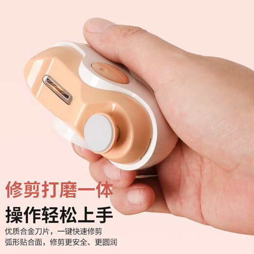 Shijanu Germany Electric Nail Clipper Household Nail Grinder Fully Automatic Nail Clippers Children's Baby Nail Clipper Safety Anti-Meat Clamping Taro Purple Top Version