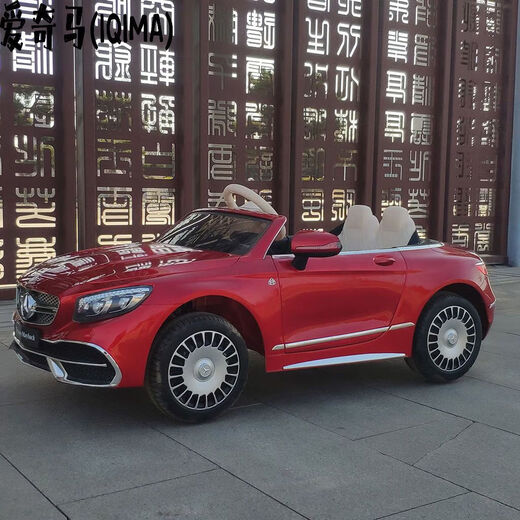 Maybach genuine authorized children's electric car, children can sit on it, charging remote control four-wheel toy car, top with white 12V10AH leather seat, foam tire MP4