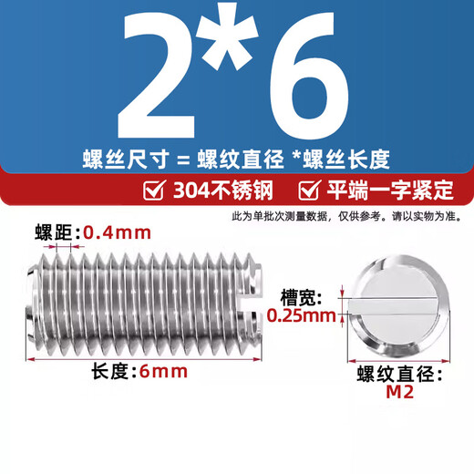 Tianzhuo Hardware 304 stainless steel flat end tight slotted screw machine meter without head wire M1.6M2M3M4M5-M10 M2*6-10 pcs