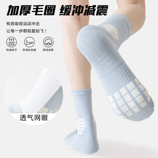 Qinjian Marathon Sports Socks Women's Outdoor Mountaineering Mid-Leg, Cloud White, One Size
