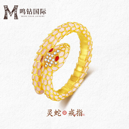Ming Diamond International 18K gold snake ring for girls, snake ring inlaid ring for girl's birth year, birthday gift for girlfriend