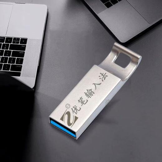 Zhong Zhanggui Méthode de saisie de frappe par ordinateur Clavier électronique USB Souris Tapis d'écriture de bureau intelligent pour personnes d'âge moyen et âgées Vous stylo + Installer 1 numéro de carte Plug and Play 1 point 22x4 cm