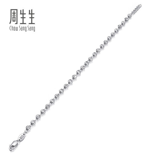 Chow Sang Sang Pt950 platinum car bead white gold bracelet for women 77314B priced 18 cm 5.8 g