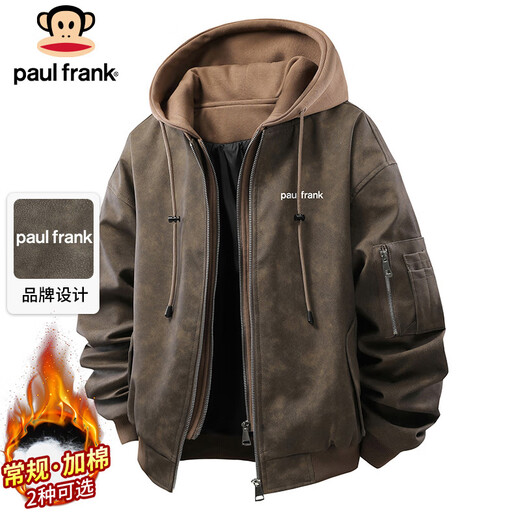 Paul Frank Jacket Men's Workwear Leather Jacket Men's Spring and Autumn Trendy American Fake Two-piece Motorcycle Jacket Men's Brown XL