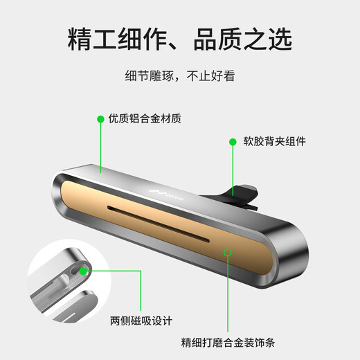 Mengdao is suitable for Ledo L60 car aromatherapy car fragrance long-lasting fragrance alloy air outlet balm interior accessories Ledo-aviation alloy air outlet aromatherapy set (plus 3 cologne sticks)