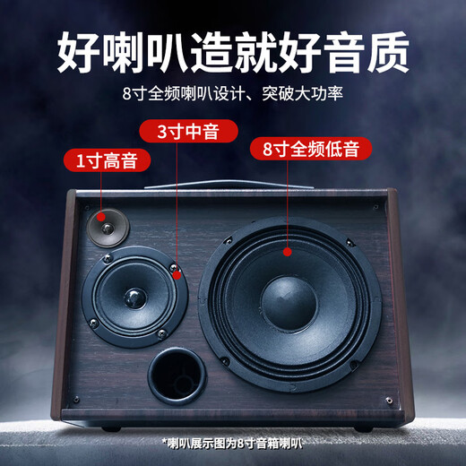 Saida guitar speaker musical instrument playing and singing Bakelite audio outdoor Bluetooth portable street karaoke performance live broadcast 6.5-inch black 55w power + 4500MA battery