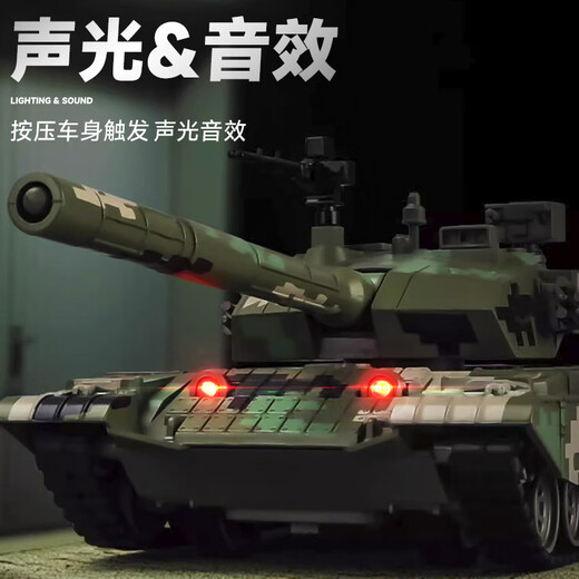 Yixuan Toys T99 Hauptbahnhof Panzermodell Panzerspielzeug Simulation Legierung Militär Gepanzertes Fahrzeug Kinderspielzeug Junge Geschenk