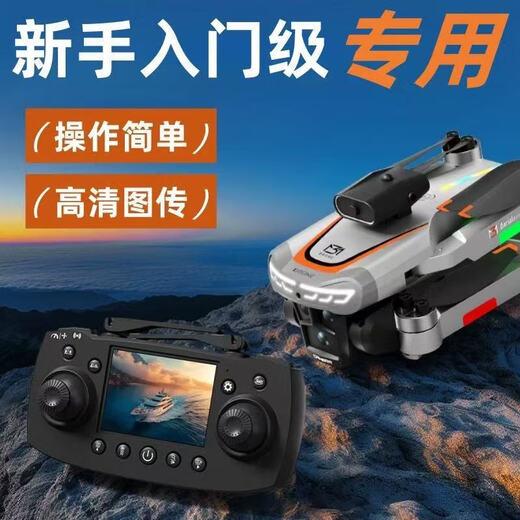 Drone de photographie aérienne haute définition M3, télécommande avec contrôle d'écran, avion de retour à la maison, évitement d'obstacles, drone d'avion de photographie aérienne à quatre axes, avion télécommandé de photographie aérienne haute définition, jouet pour enfants M3 + écran de 2,4 pouces, trois batteries + pack d'accessoires + plusieurs câbles de charge